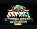 「ブロフォース（Broforce)」2014年4月アップデート紹介動画