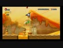【実況プレイ】マリオ上級者（笑）がNewマリUを初見プレイPart3【WiiU】