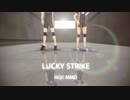 【MMDHQ!!】　LUCKY STRIKE