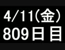 【１日１実績】量子難問　その２【Xbox360】