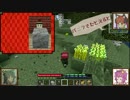 【Minecraft】お燐’ｓ Craft in TFC Part2　【ゆっくり実況】