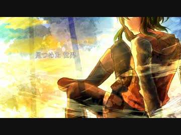 【GUMI】歪む太陽【オリジナル】