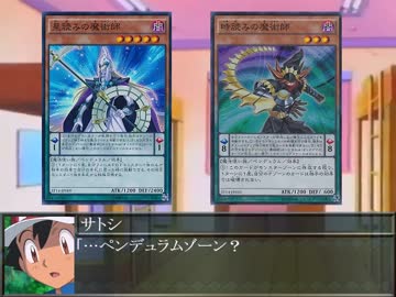 ポケモンAGneXt第１９話②『セレナ始動！新たな戦い！』