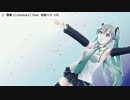 [初音ミクV3] 雪華 (オリジナル曲)(修正版)