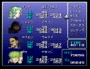 もしFF6のボス達がこんなに強化されていたら…【実況プレイ】43