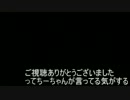 【EXVSFB】負けるまでランクマpart.20相方視点（僕は強いよ）