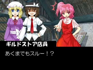 【MH4】狩猟秘封倶楽部 第2話Aパート【東方】