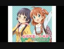 桜坂学園☆中等部　ドラマCD第一弾 　はじめてのお小遣い　サンプルvol.1