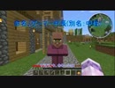 【minecraft】狐さんのまったりマインクラフトpart4【ゆっくり実況】