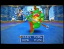 初動画で初ドラクエの僕が初・・・？！ Part49