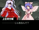 【MH4】狩猟秘封倶楽部 第2話Cパート【東方】