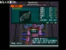 ＰＳＯ　念願のファルクロー
