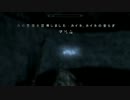 【Skyrim】 初見実況プレイ Part.28.5(サファイアの爪編)