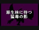 【実況】MH4初狩り日記Part31