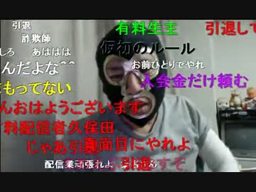 暗黒黙示録　やる気のないユーザーちゃんねる主はさっさと去れ！放送1/2