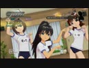 【アイマス2】｢神SUMMER!!」をカンストしてみた。