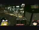 【ゆっくり実況】ピザと饅頭とBF4のダイエットチャンネル2