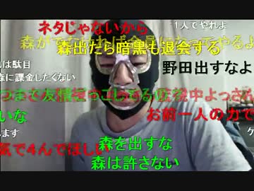 暗黒黙示録　やる気のないユーザーちゃんねる主はさっさと去れ！放送2/2