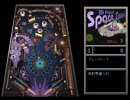 Windows3Dピンボールをカオスにしてみた