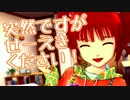 ζ*'ヮ')ζ＜突然ですがせーえきください！