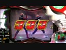 【パチンコ】CR仮面ライダーＶ３【２６の秘密その５】
