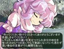 東方有頂天童謡-白岩姫-3