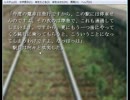 【実況】ある夏の日、山荘にて……【ミステリーノベル】Part39