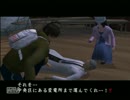 絶体絶命都市2、略して絶命2を絶対的にプレイしてみたPart19
