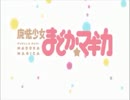 【魔法少女まどか☆マギカ】コネクトを歌ってみた　【fia】
