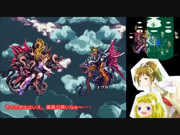 【ロマサガ3】エレンちゃんの正当防衛道中記_22【ゆっくり実況プレイ】