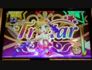 アイカツ2014シリーズ やや自由奔放なプレイ動画 part97