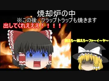 ボーダーランズ2【完走を目指すゆっくりの旅】２