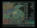 【地味な武将で】 三国志10 その30 【三国統一】