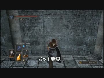 【字幕プレイ】DARK SOULSⅡ Part:044