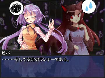 堀川雷鼓の付喪卓 Session 2-3　【東方卓遊戯・SW2.0】