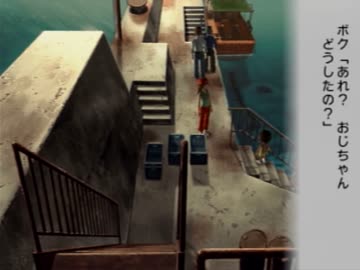 あの少年の日々をもう一度　『ぼくのなつやすみ２』実況プレイ part60