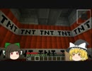 次元と魔法と工業と　part 4 【Minecraft】