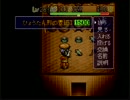 【実況プレイ】風来のシレン　杖と巻物縛り　その31