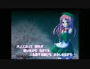 冬のSAKURA 【桃音モモ】【Project零＋汐里&9005】【オリジナル】