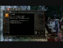 【オフラインな】ダークソウル2初見実況プレイ 第13話【DARK SOULS Ⅱ】