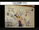 【BL】BL Teatime 12 in CAFE801【お茶会】07 / 2014-4-11 / 「リーマン」