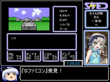 STED_遺跡惑星の野望RTA_4時間56分9秒_Part3/7