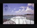 【KAITO　V3】郷愁【オリジナル曲】