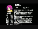 ファイアーエムブレム封印の剣　濁点禁止令16章