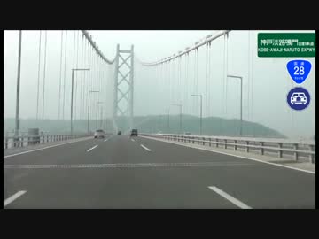 【車載】ぼっち大学卒業旅行2013  Part.0
