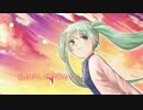 【初音ミク】帰路【オリジナル曲】（off Vocal）