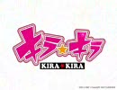 キラ☆キラ　体験版プレイ動画　OPムービー(FLVエンコバージョン)