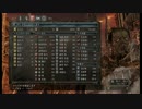 【初見】　社畜ソウル　社畜58日目【ダークソウル2】