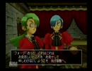 【5週目ぐらい】ドラゴンクエストⅧ実況プレイ　Part43