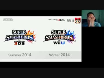【スマブラ3DS・WiiU】スマブラダイレクトを見た外国人の色々な反応